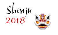 Link to Shinju 2018 Page